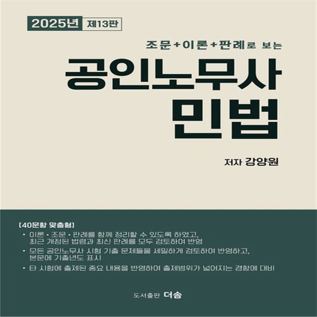 더솜 이미지