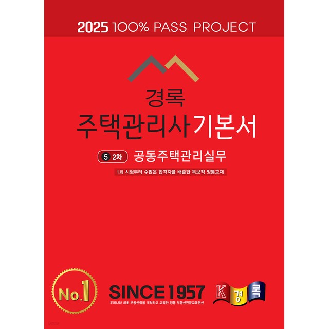 경록 이미지