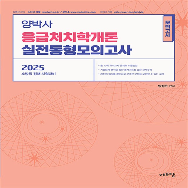 양박사 이미지