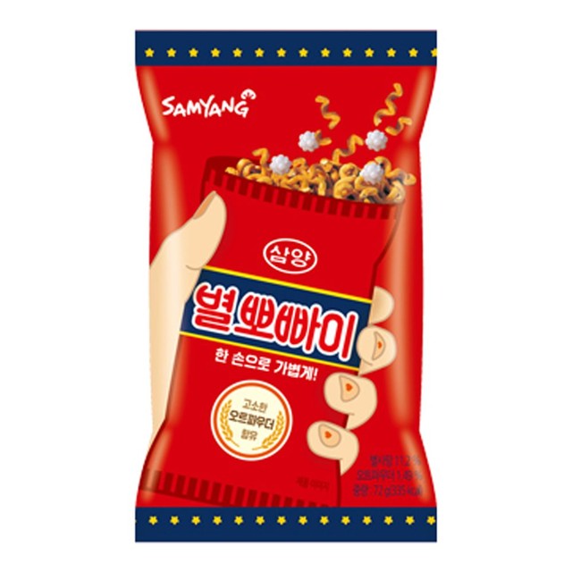 뽀빠이마트 이미지