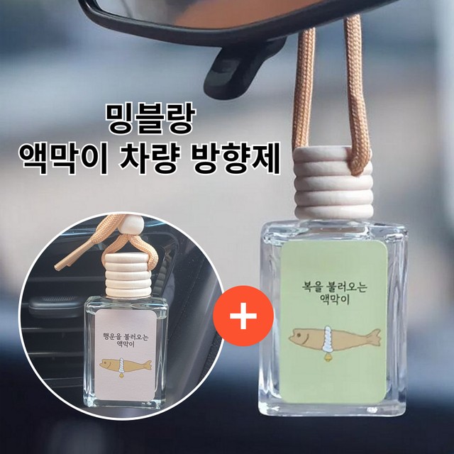 밍블랑 이미지