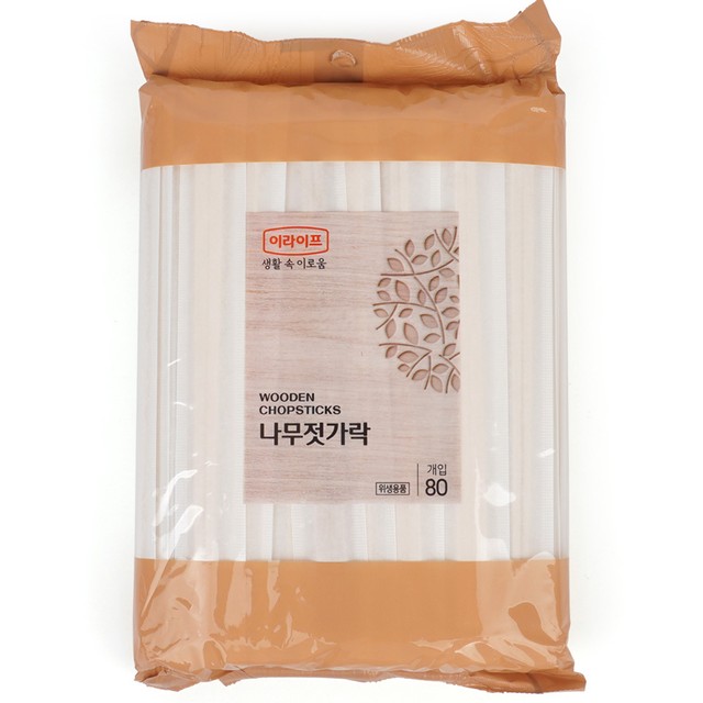 나무ENG 이미지