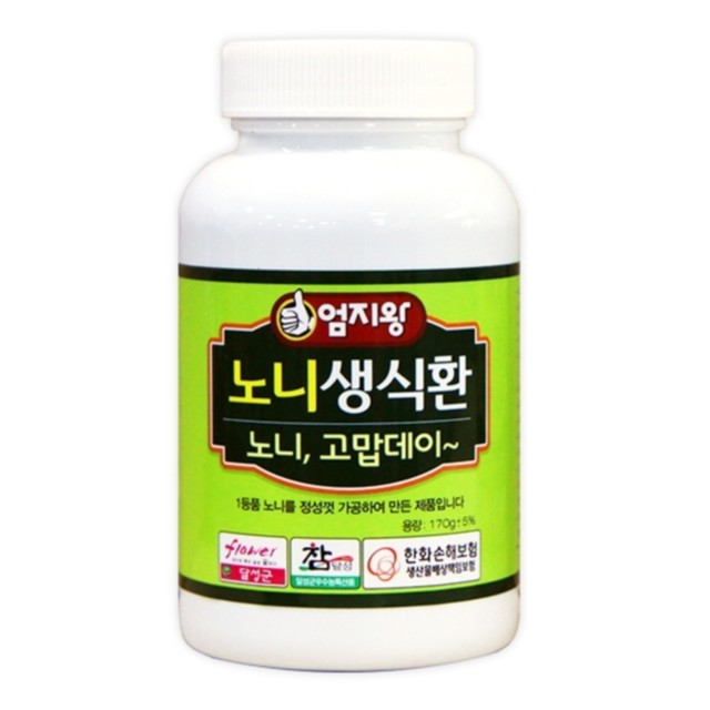 미산 이미지