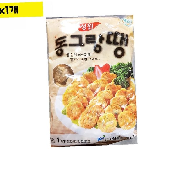 성원냉동 이미지