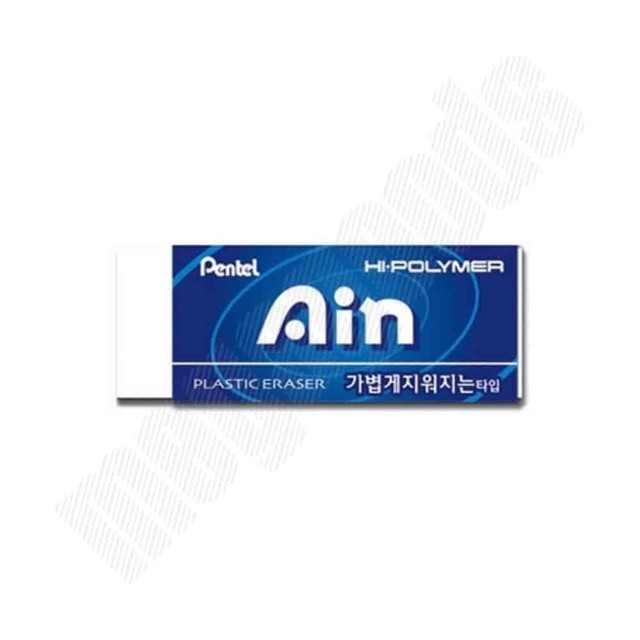 아인투 이미지