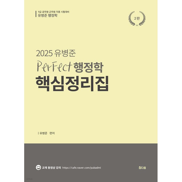 참다움 이미지