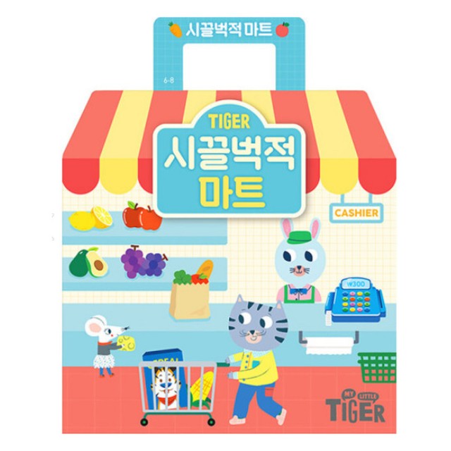 삼성마트 이미지