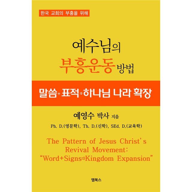 엠북스 이미지