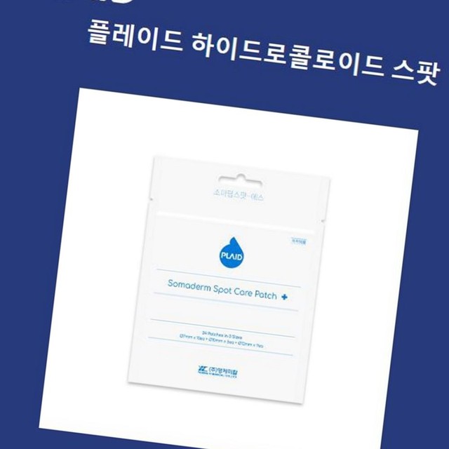 다올케미칼 이미지