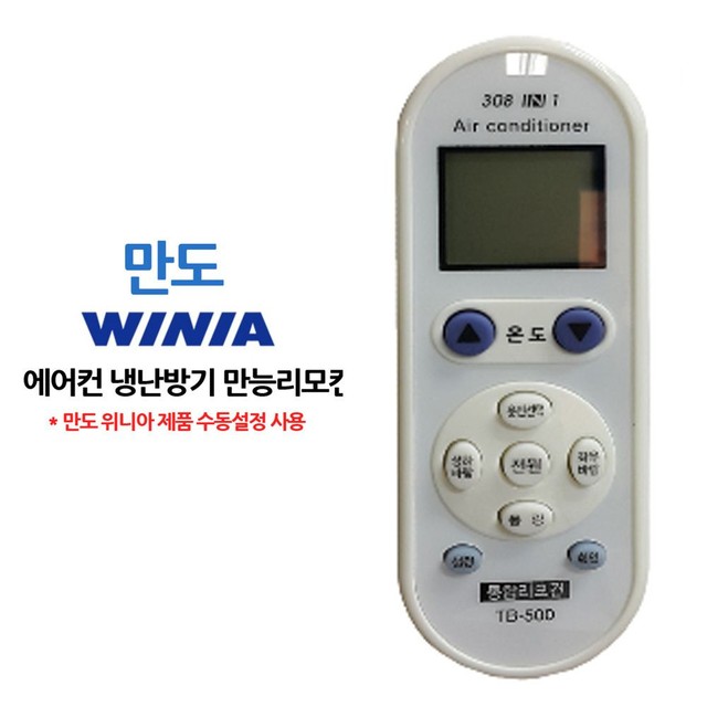 대우냉난방 이미지