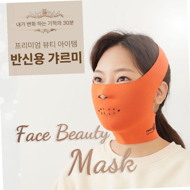 다다모아 이미지