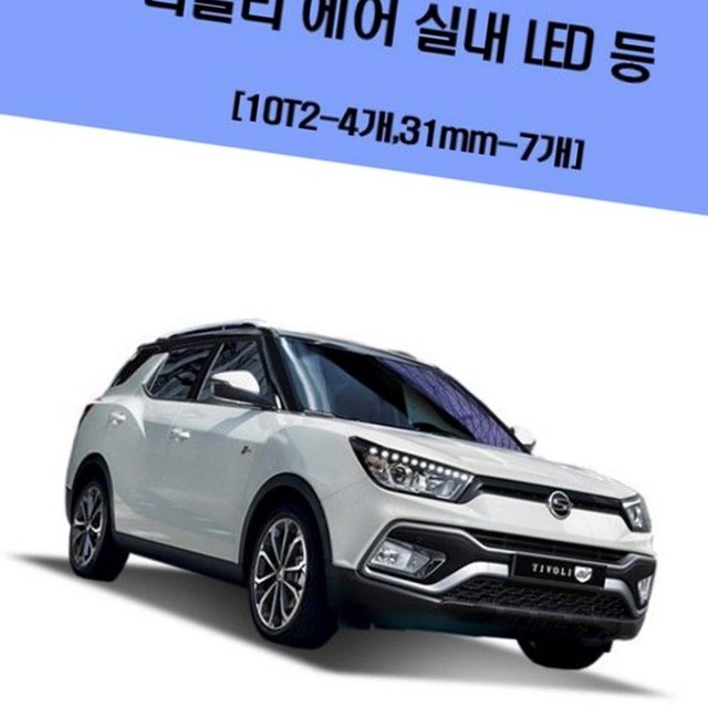 주식회사 한주에어 이미지