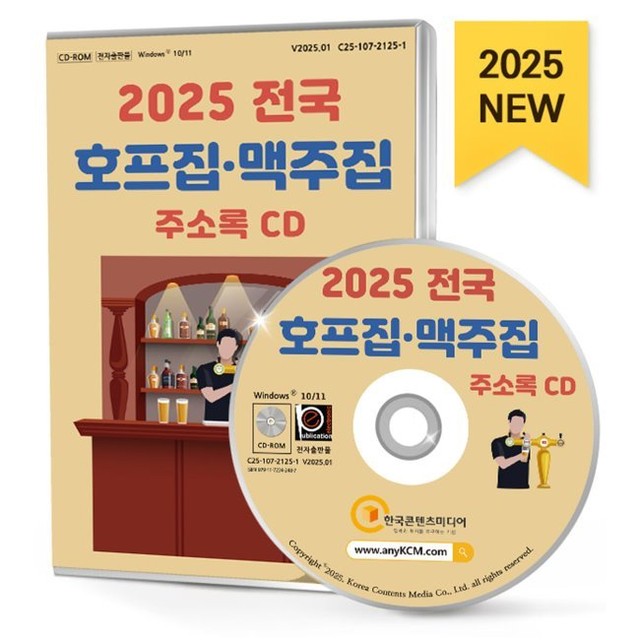 예스 호프 이미지