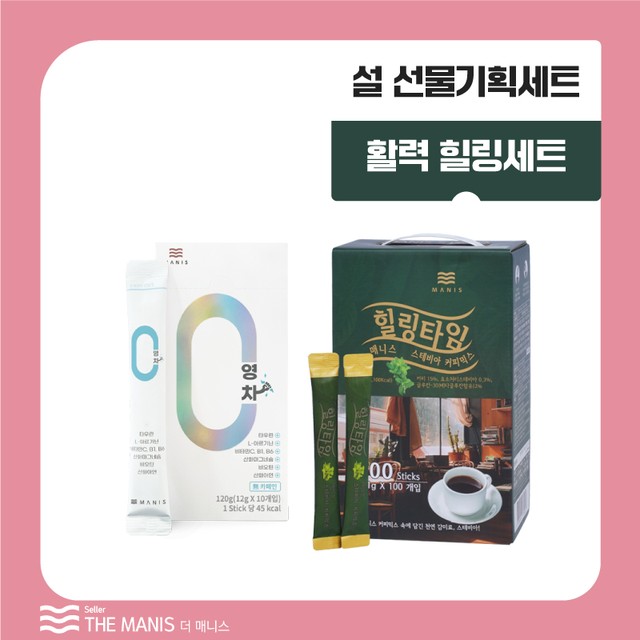 (주)매니스 이미지