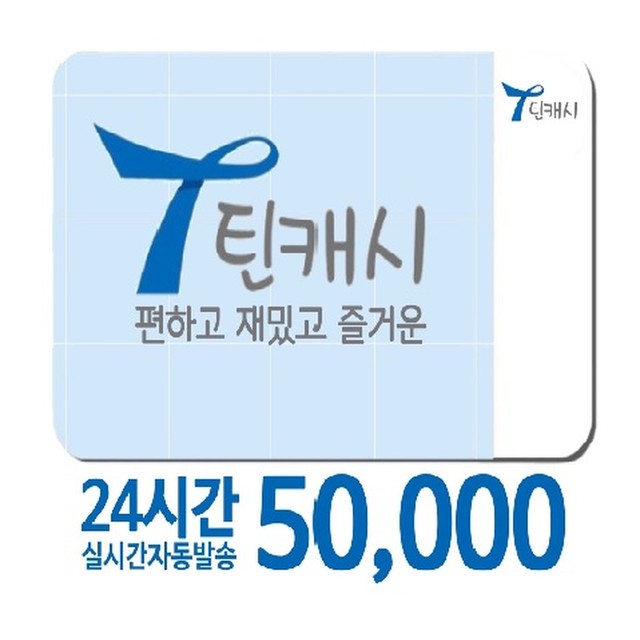 주식회사 통 이미지