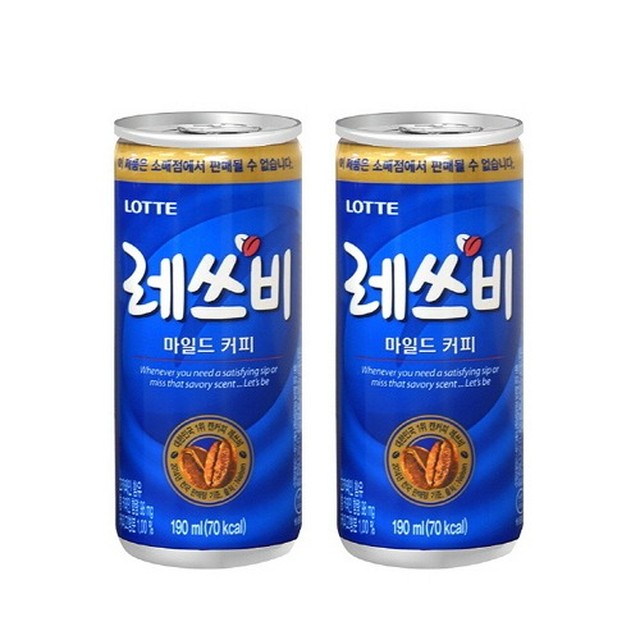 레츠비 이미지