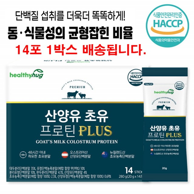 (주)유유헬스케어 이미지