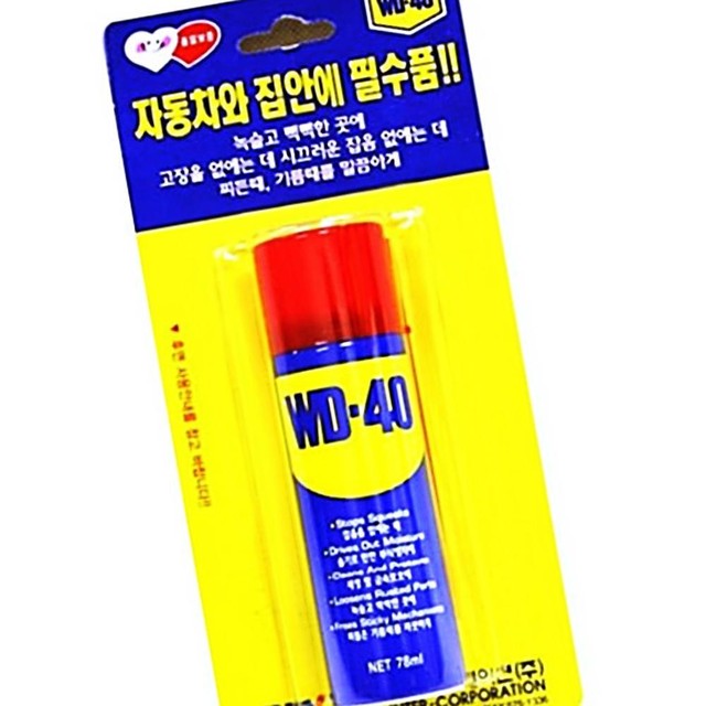 더블유디엘 이미지