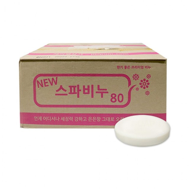 화이트사우나(2) 이미지
