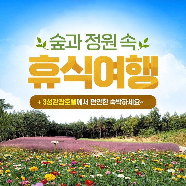 센트로관광호텔 이미지