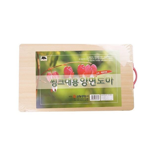 삼일공업사 이미지