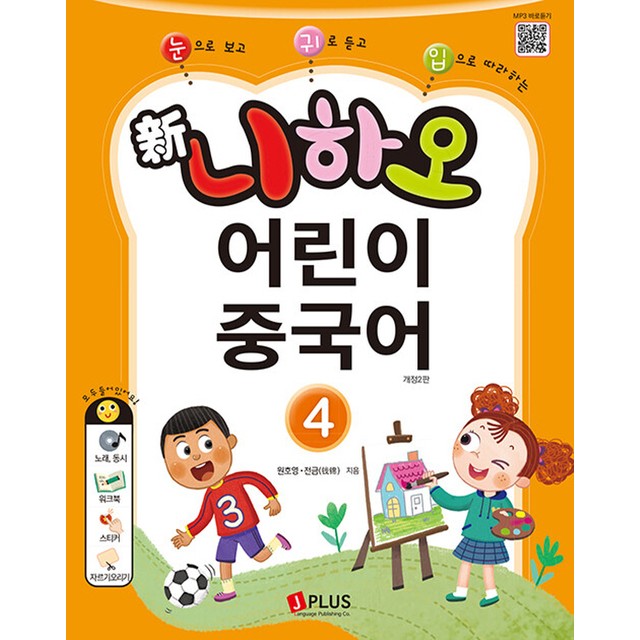 제이플러스 이미지