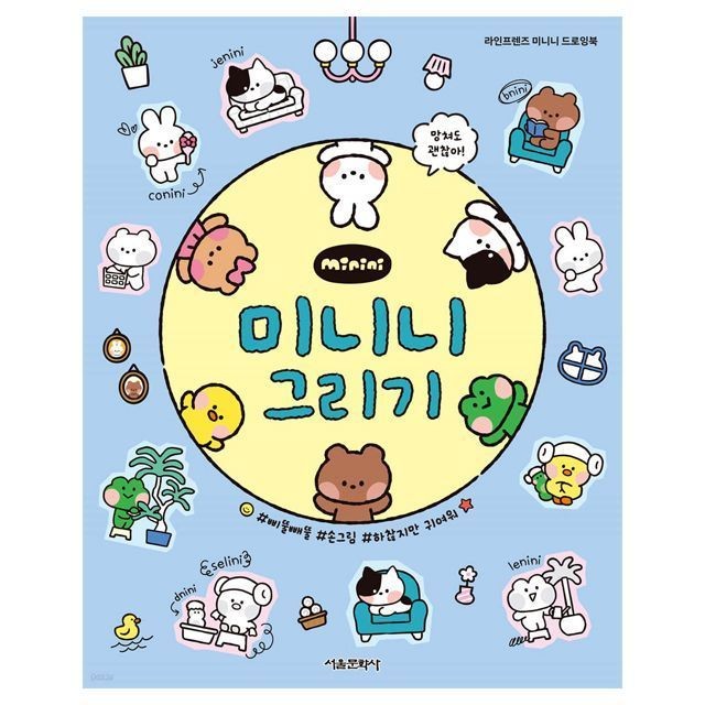 라인문화사 이미지