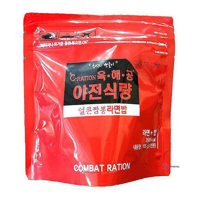 얼큰푸드 이미지
