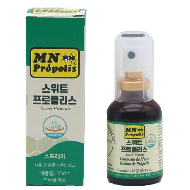 그린수입품 이미지