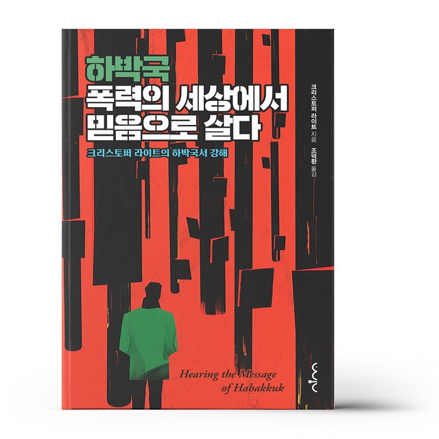 소망과학 이미지