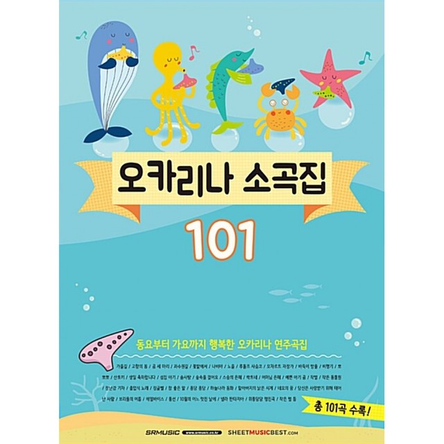 소곡집 이미지