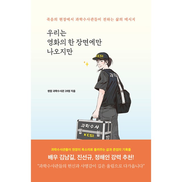 우리이엔티 이미지