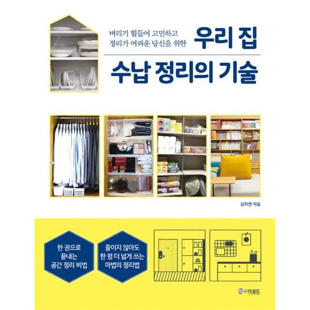 더로드 이미지
