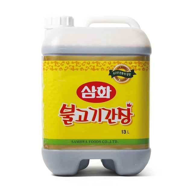 삼화식품공사 이미지
