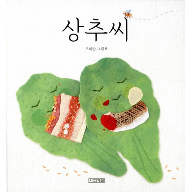 사계절 이미지