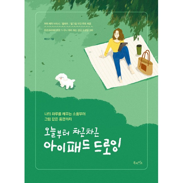 드로잉라이프 이미지