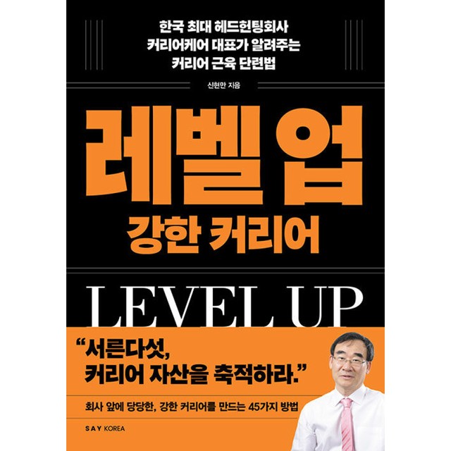 세이지이 이미지
