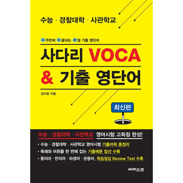 씨마스21 이미지