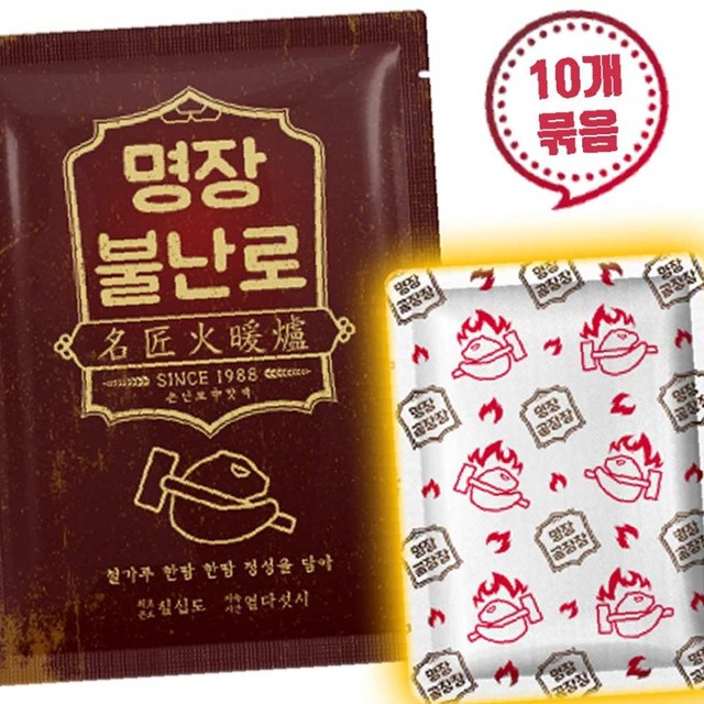 주식회사 명장 이미지