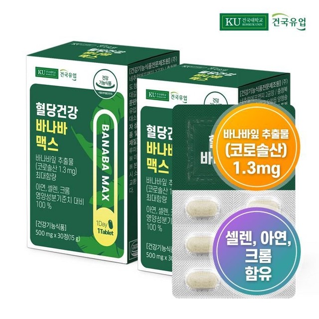 (주)건국 이미지