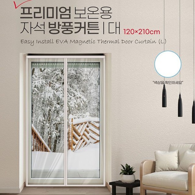 마스터크린 이미지