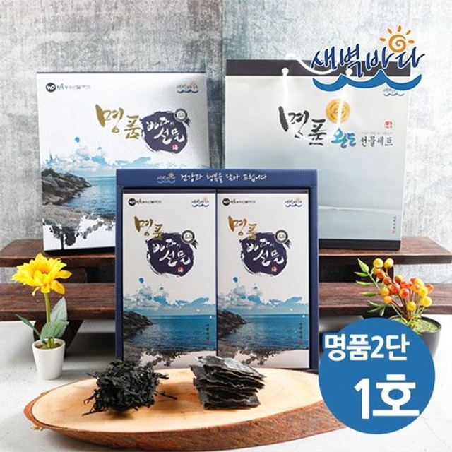 새벽건어물 이미지