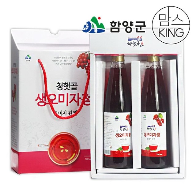 청햇골 이미지