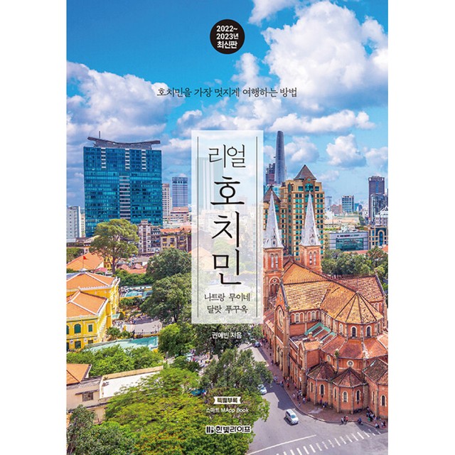한빛라이프 이미지