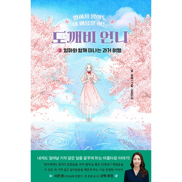 프롬아이 이미지