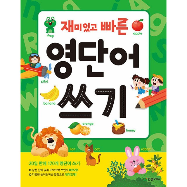 한빛 이미지