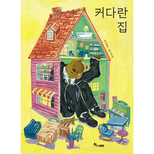 수북 이미지