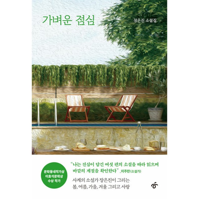 한겨레출판 이미지
