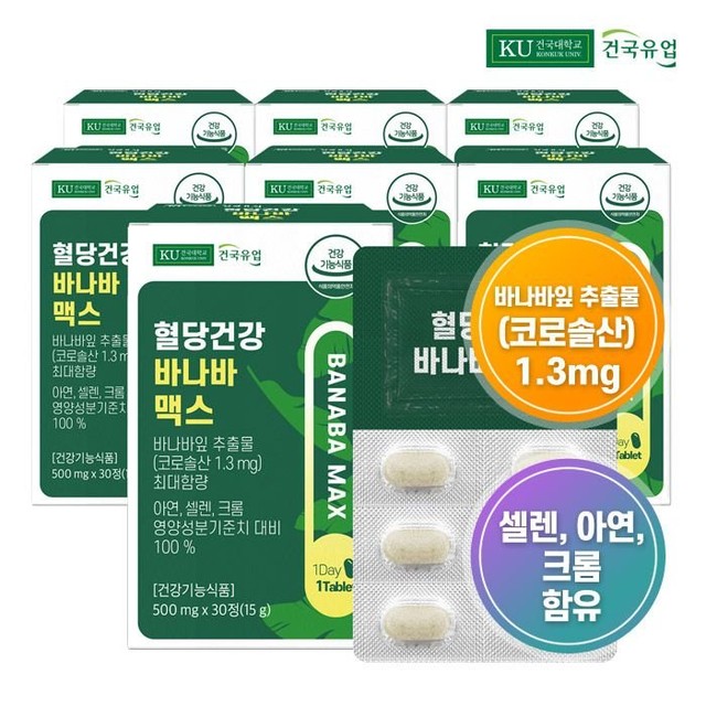 (주)건국 이미지
