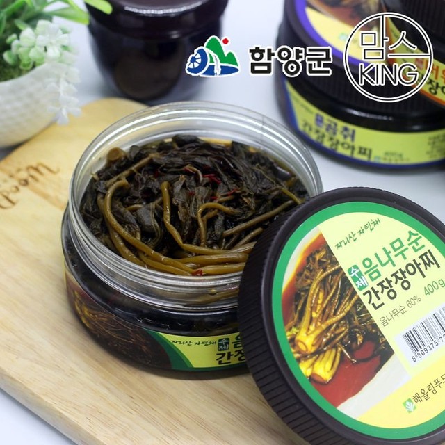 해올림푸드 이미지